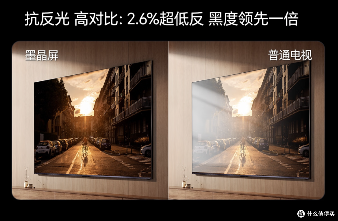 双11大屏电视首选!海信小墨E5Q Pro凭何成为口碑性价比之王?