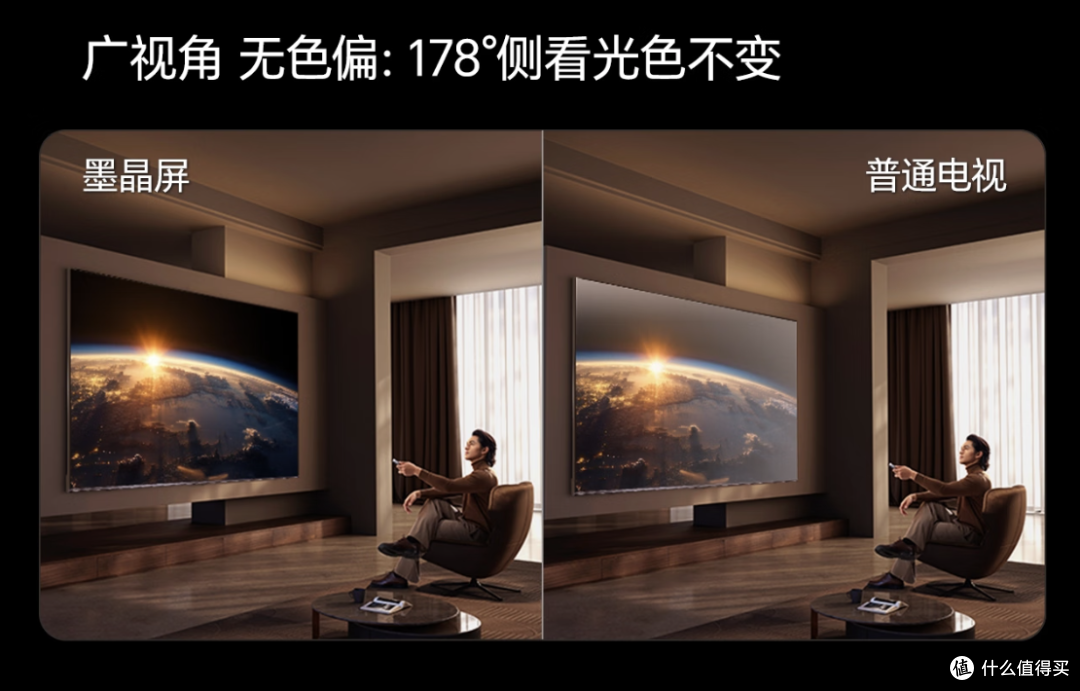 双11大屏电视首选!海信小墨E5Q Pro凭何成为口碑性价比之王?