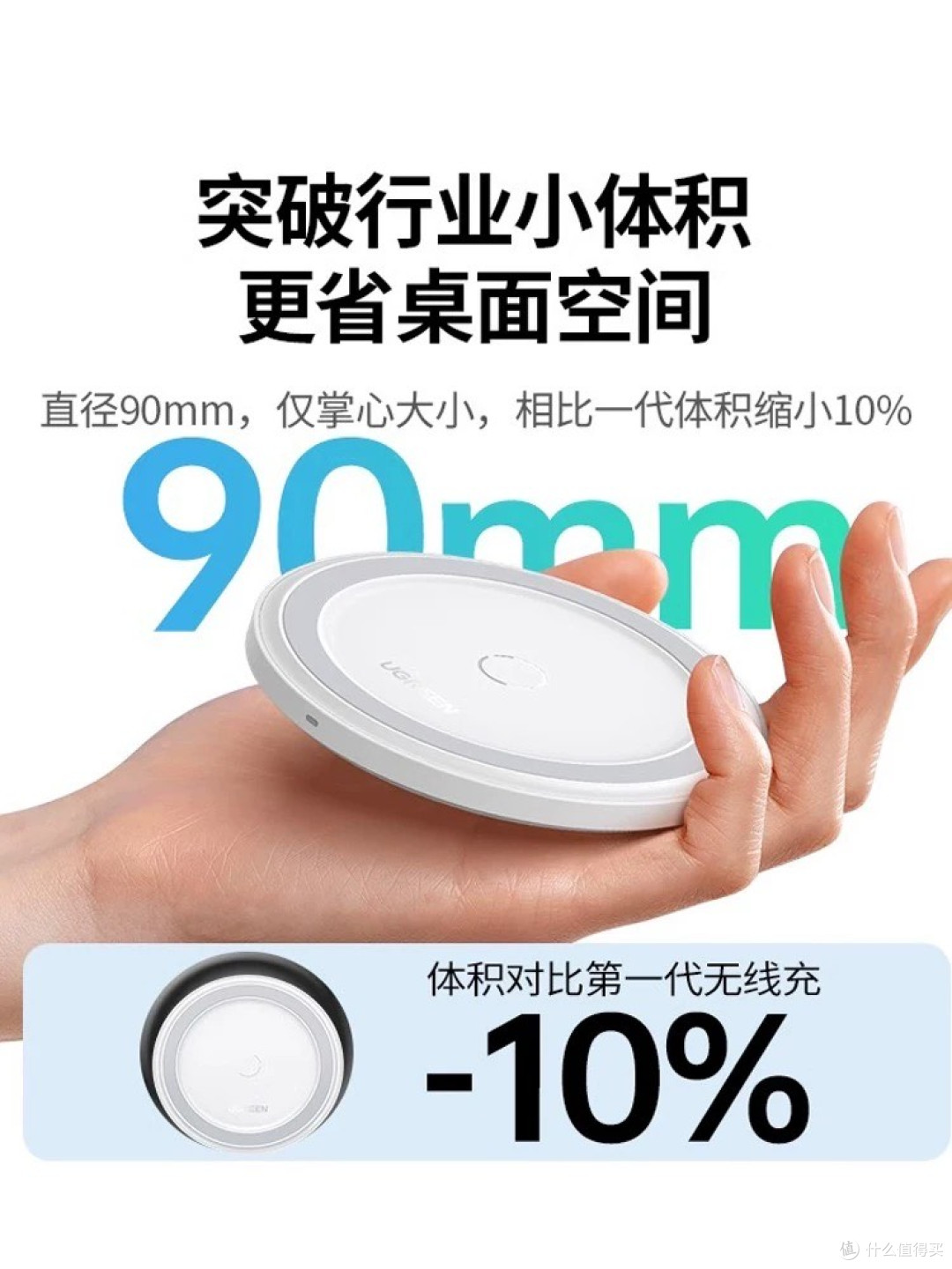 双十一最值得的数码小物:绿联15W无线充电板真实体验