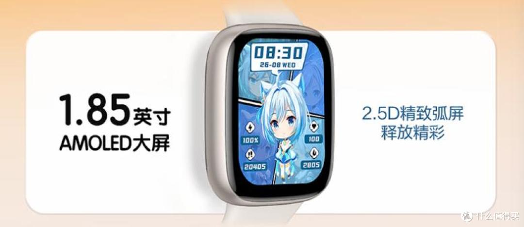 《219元起!华硕全新方、圆双形态智能手表震撼来袭!》