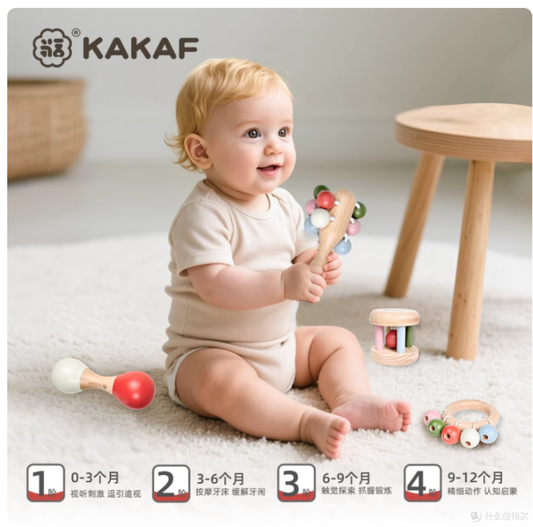 0-6 月宝宝必入的木质手摇铃，抓握抬头一步到位还能当见面礼🎁