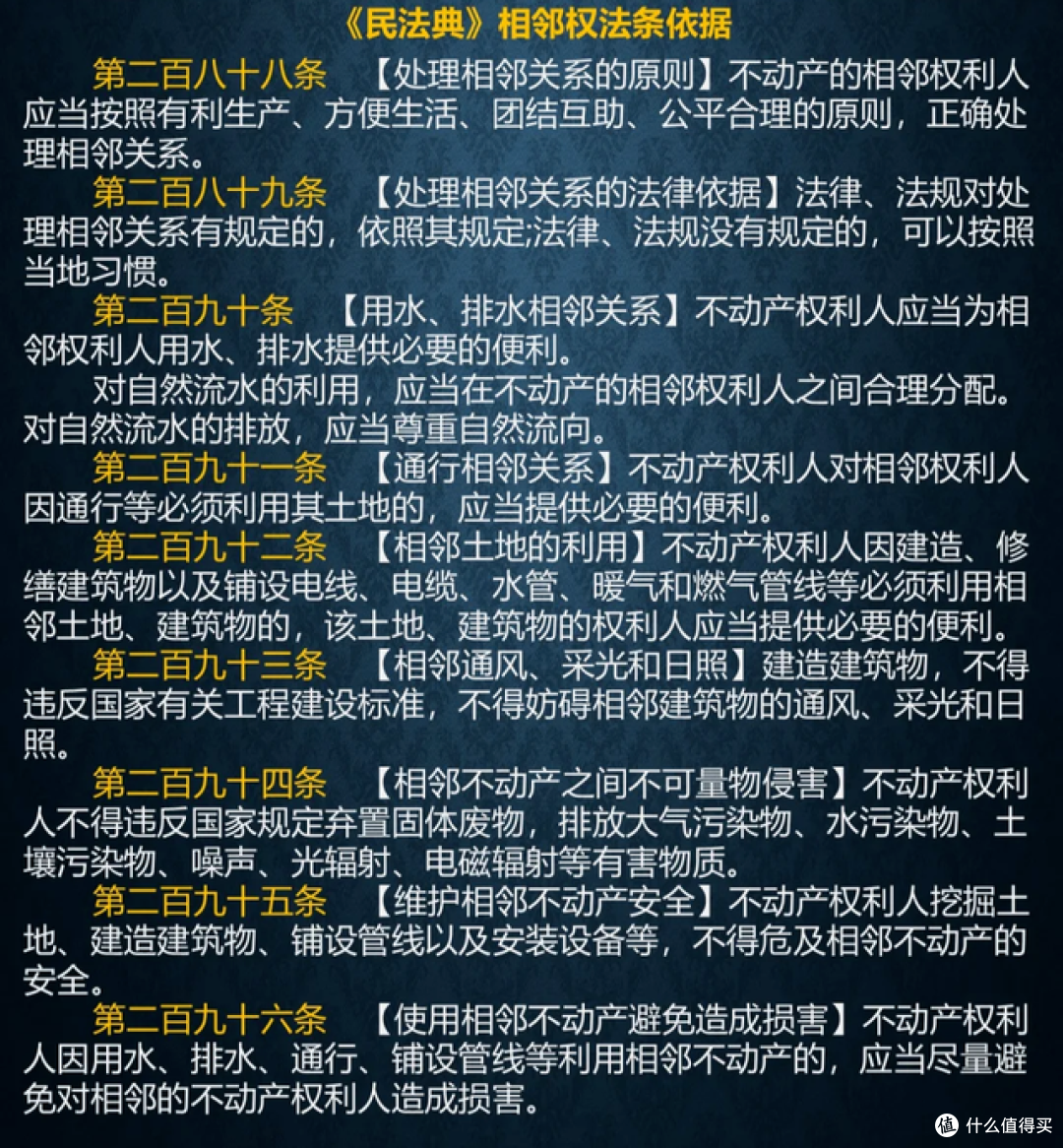 奇葩邻居占用过道做鞋柜,看看网友的这一波操作,干得漂亮!
