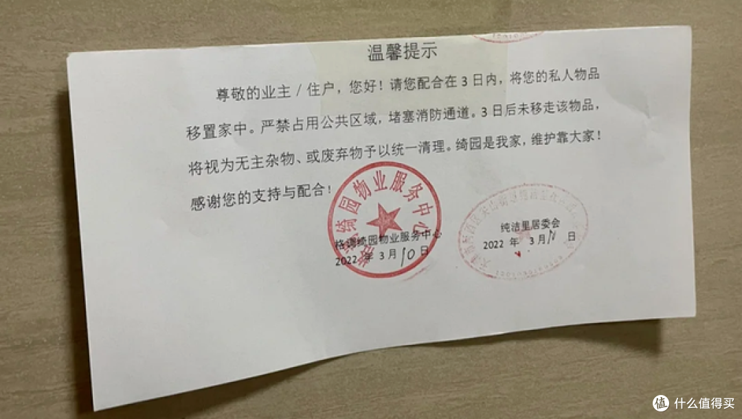 奇葩邻居占用过道做鞋柜,看看网友的这一波操作,干得漂亮!