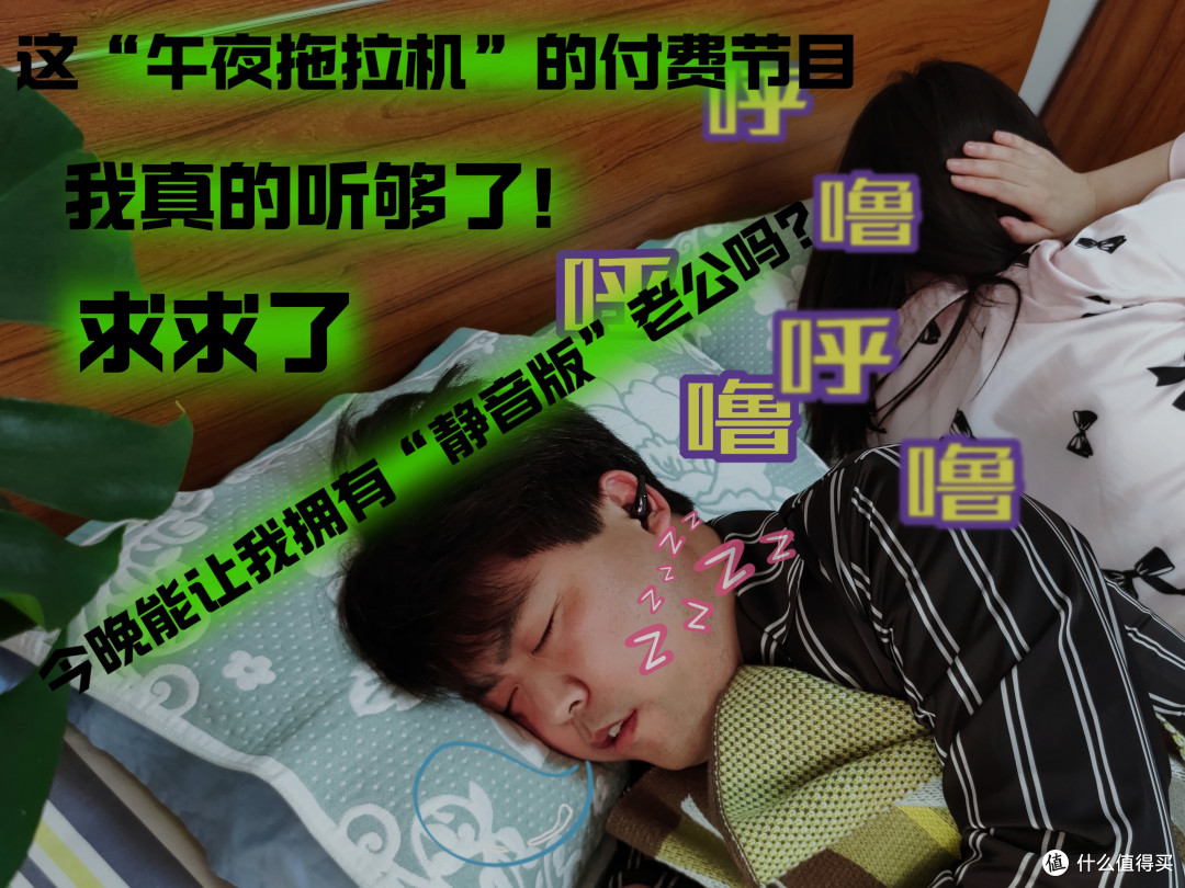打鼾引发分房危机?BMC瑞迈特呼吸机E5,修复婚姻第一段裂缝!
