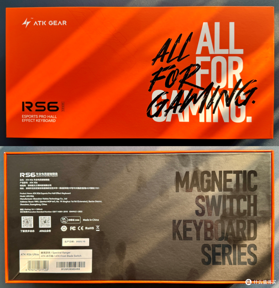 ATK RS6 Ultra磁轴键盘:配色炫酷、操控丝滑,打瓦超带感!