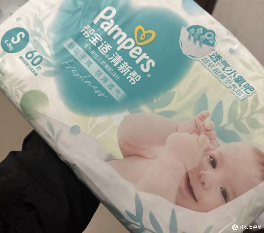 双11帮宝适清新帮:性价比高
