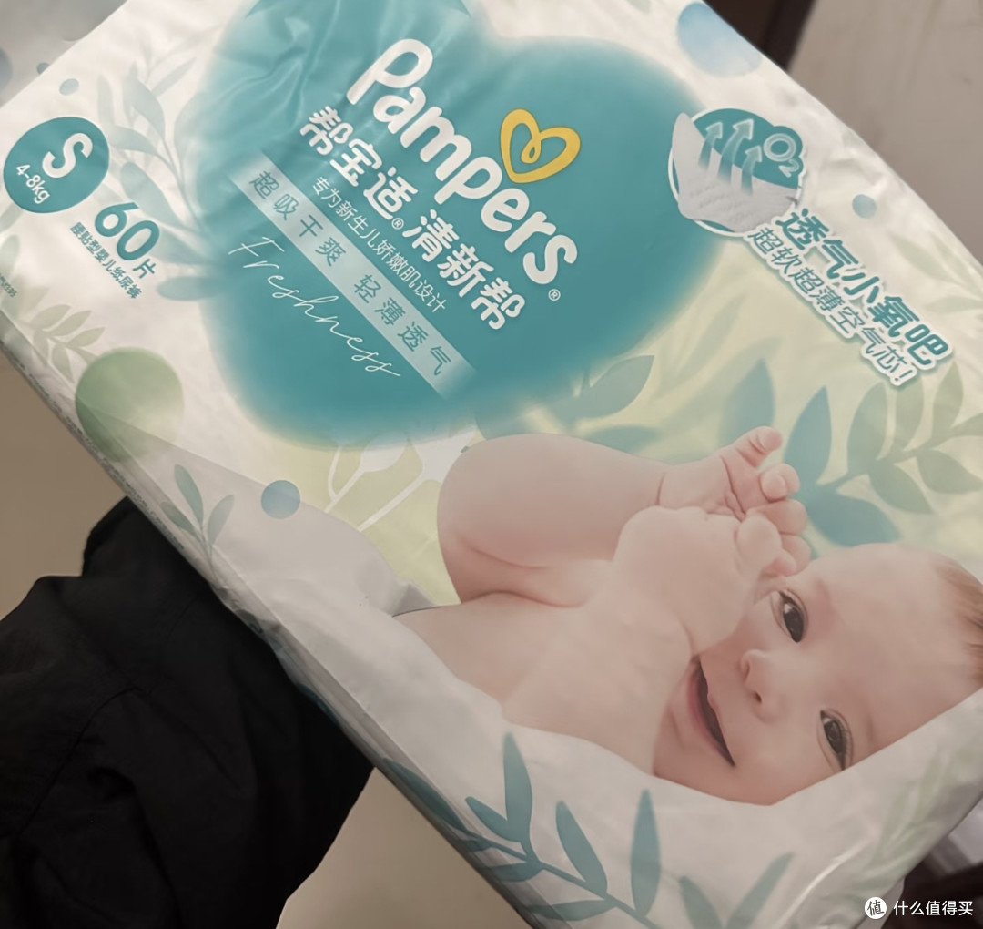双11帮宝适清新帮:性价比高