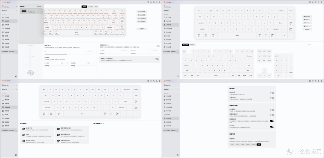 ATK RS6 Ultra磁轴键盘:配色炫酷、操控丝滑,打瓦超带感!