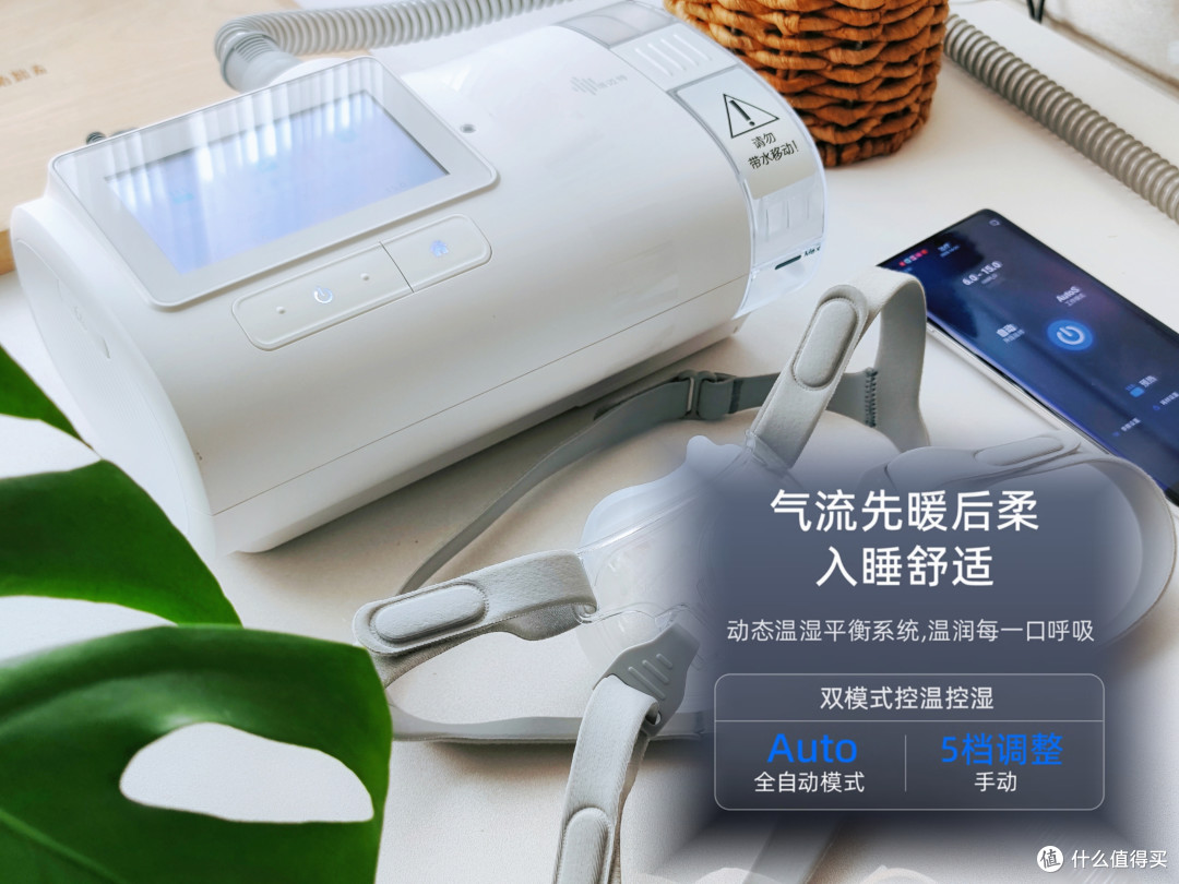 打鼾引发分房危机?BMC瑞迈特呼吸机E5,修复婚姻第一段裂缝!