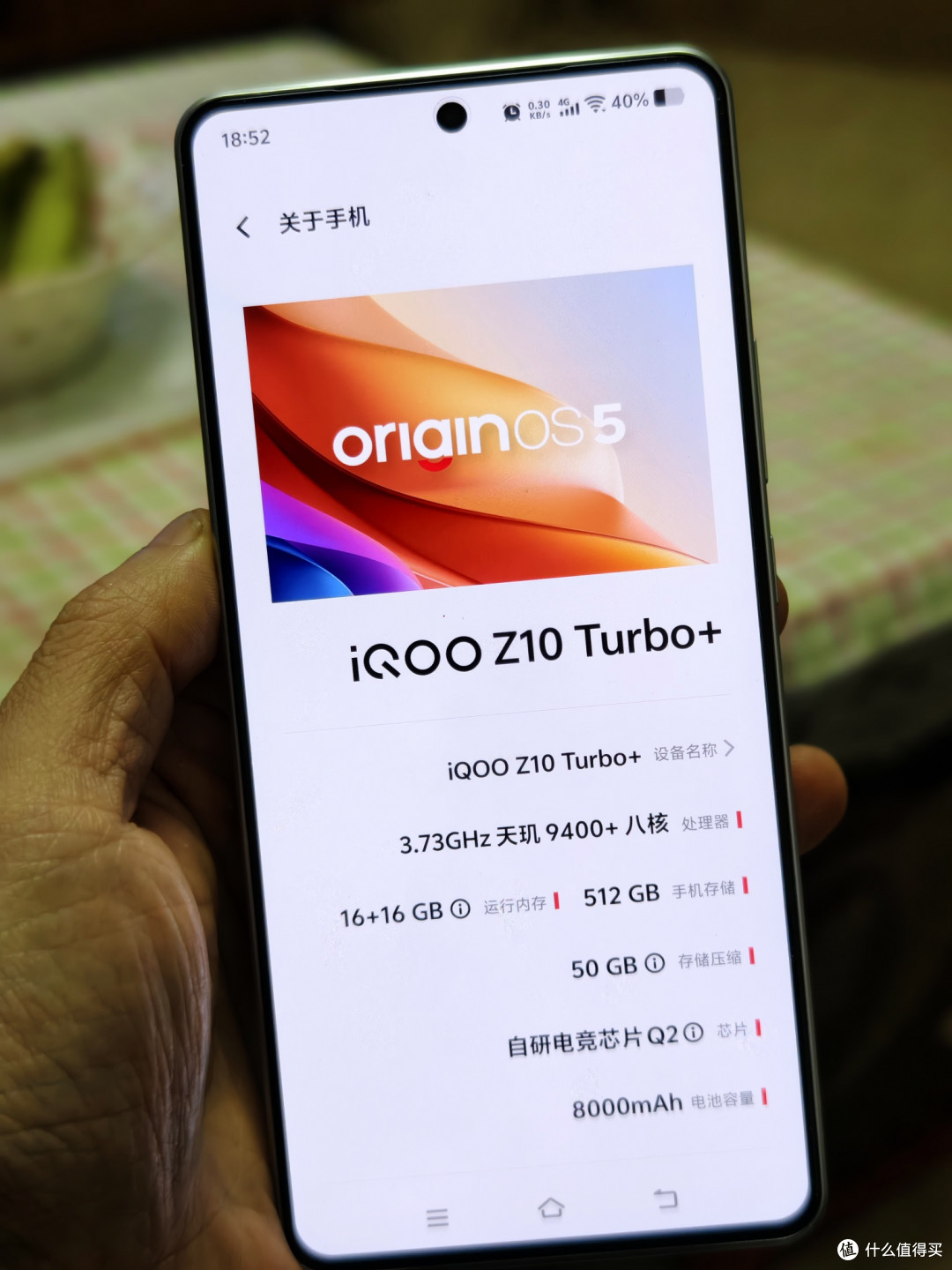 东哥给力,1300元到手iQOO Z10 Turbo+(16+512)千万别错过