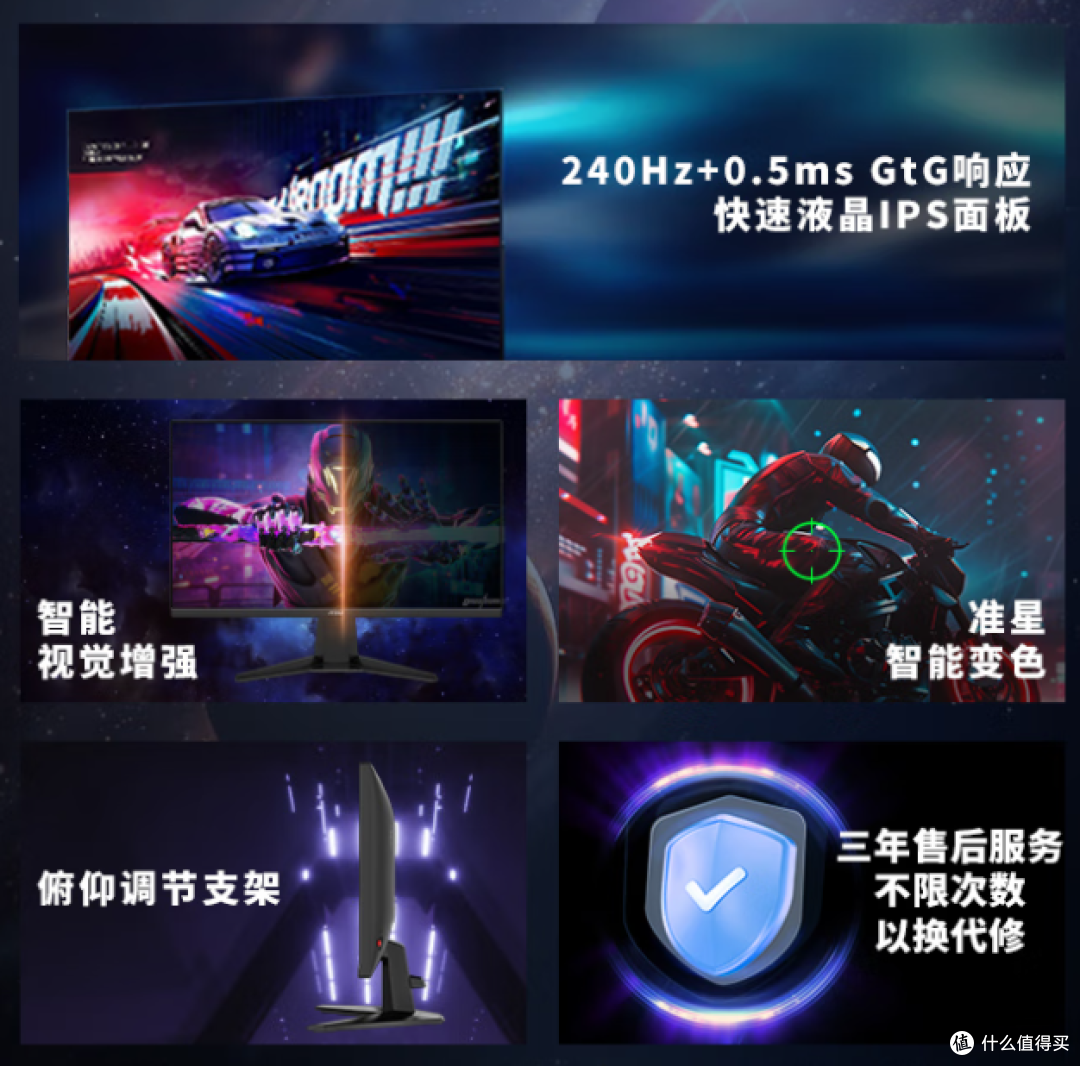 抄底价来袭!双十一高性价比电竞显示器推荐