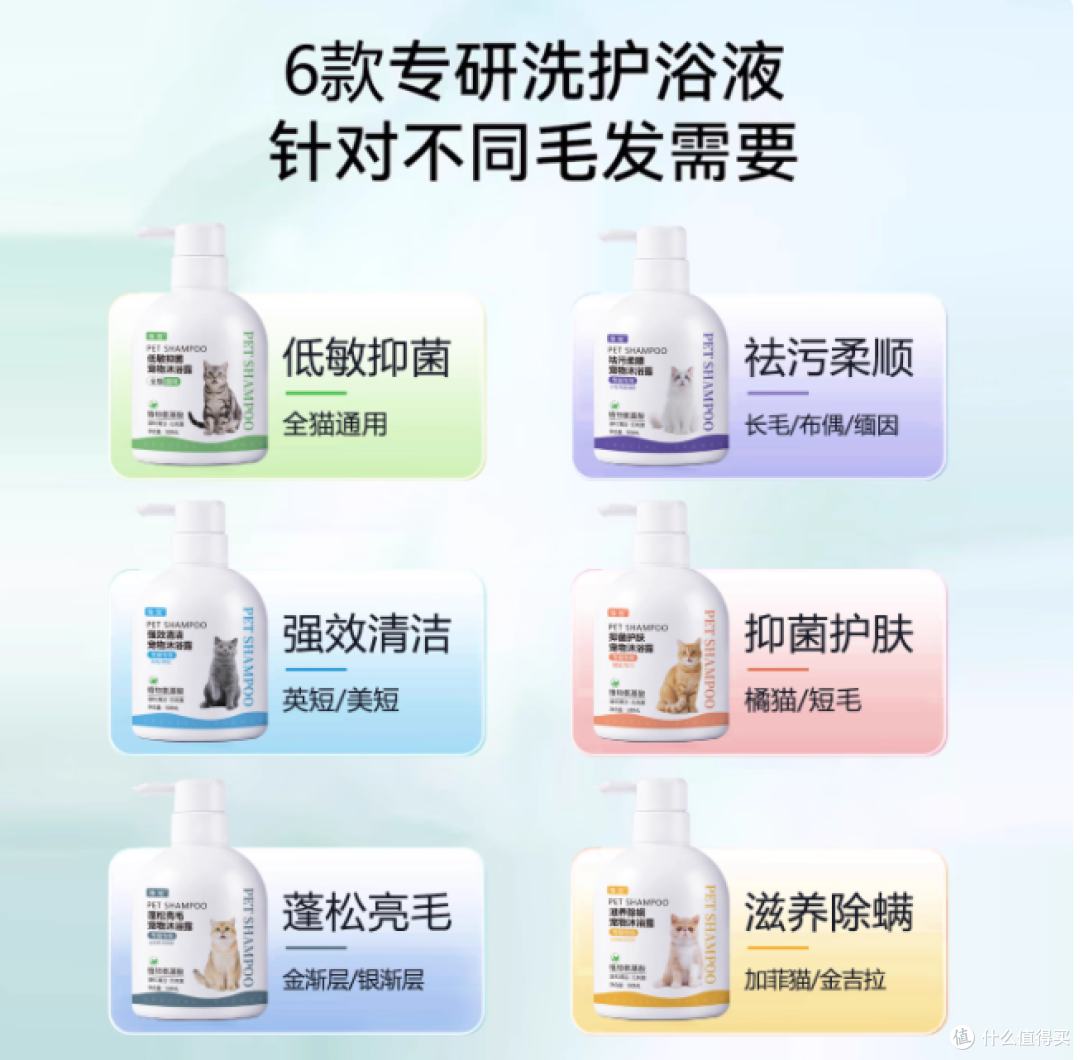 被豫宠沐浴露救了!洗出绸缎毛 + 奶香喵,抑菌除螨还持久留香
