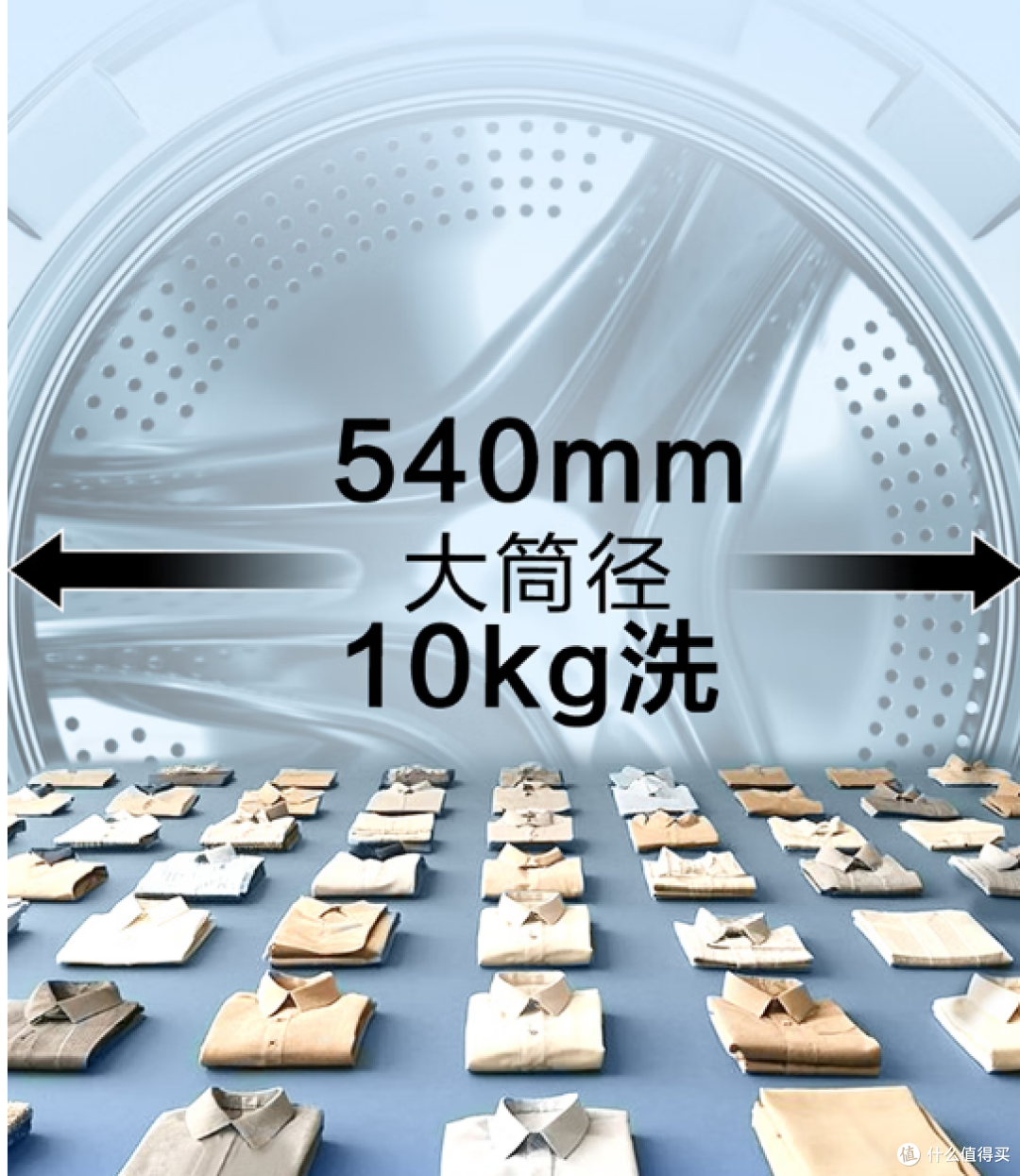海尔天悦 A9 洗烘套装：搞定全面料洗护，告别洗衣烦恼