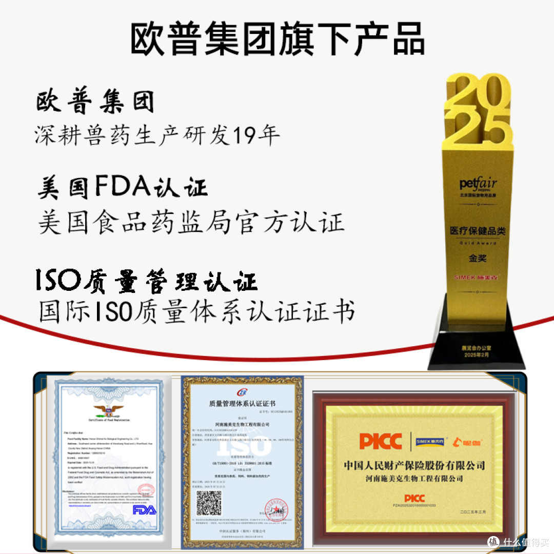 😭老宠喘不停?呢伽辅酶 Q10 救回我家毛孩子的 “小心脏”!