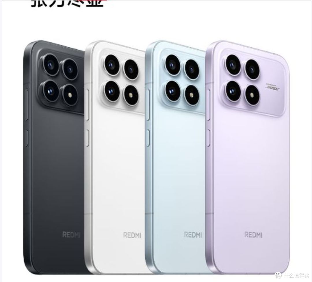红米K90:中端价位的“声学惊喜”,音乐体验超出预期