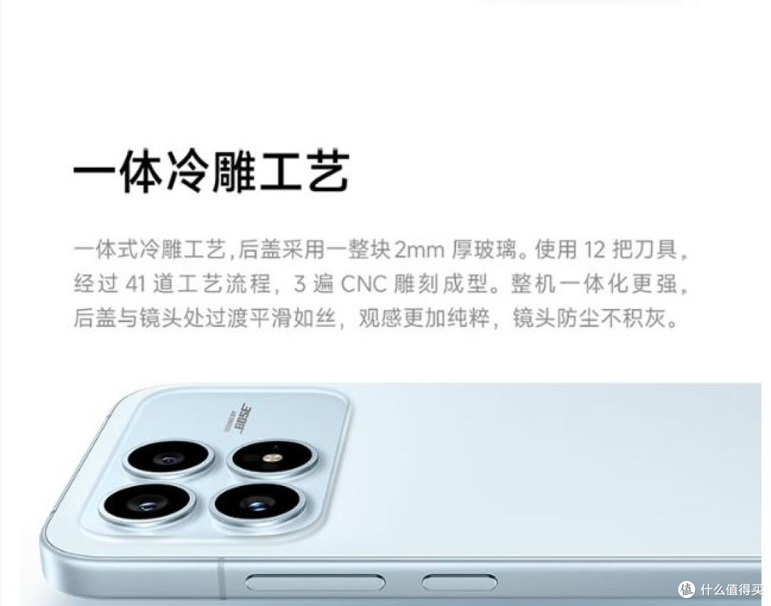 红米K90:中端价位的“声学惊喜”,音乐体验超出预期