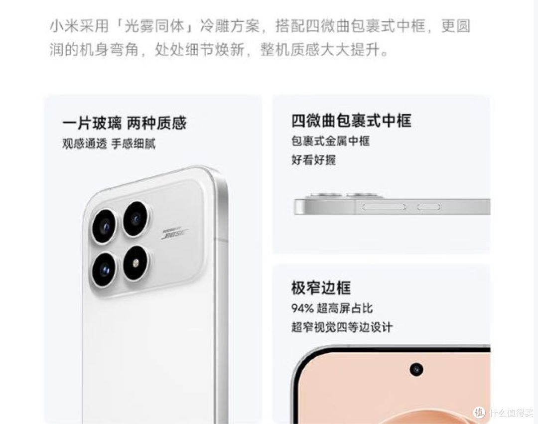 红米K90:中端价位的“声学惊喜”,音乐体验超出预期