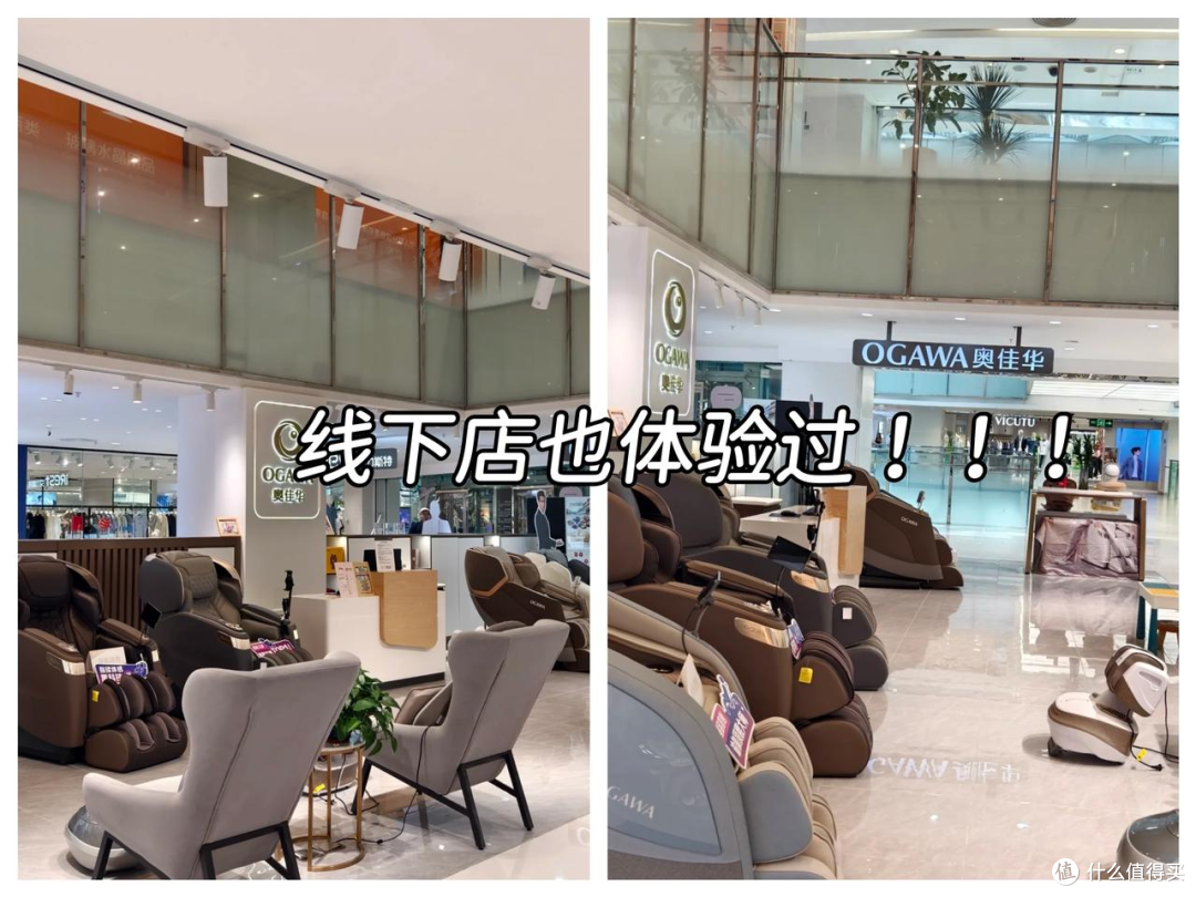 花将近1w买的按摩椅,被同事说是智商税!聊聊真实感受