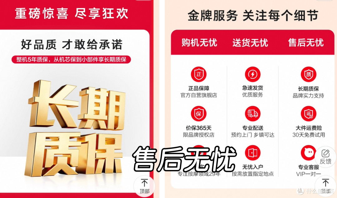 花将近1w买的按摩椅,被同事说是智商税!聊聊真实感受