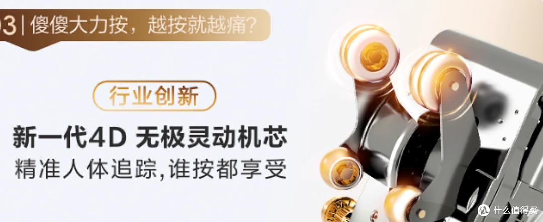 花将近1w买的按摩椅,被同事说是智商税!聊聊真实感受