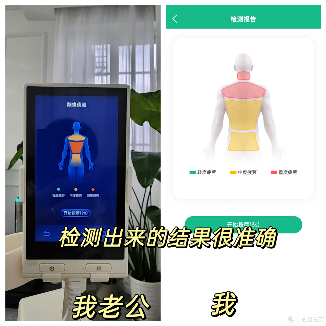 花将近1w买的按摩椅,被同事说是智商税!聊聊真实感受