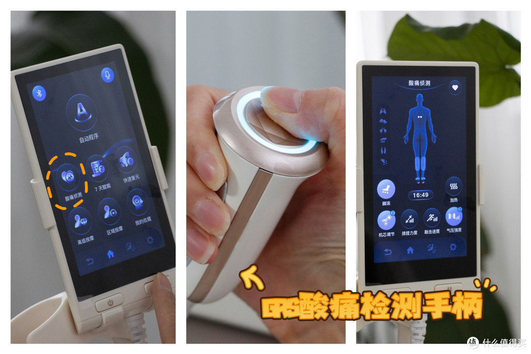 花将近1w买的按摩椅,被同事说是智商税!聊聊真实感受