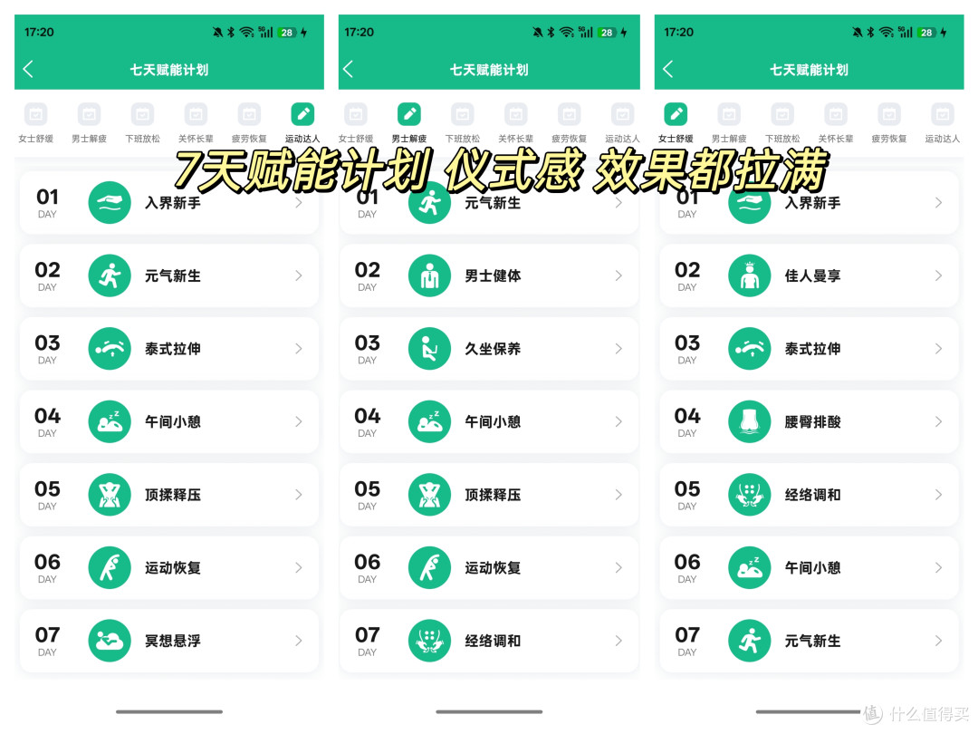 花将近1w买的按摩椅,被同事说是智商税!聊聊真实感受