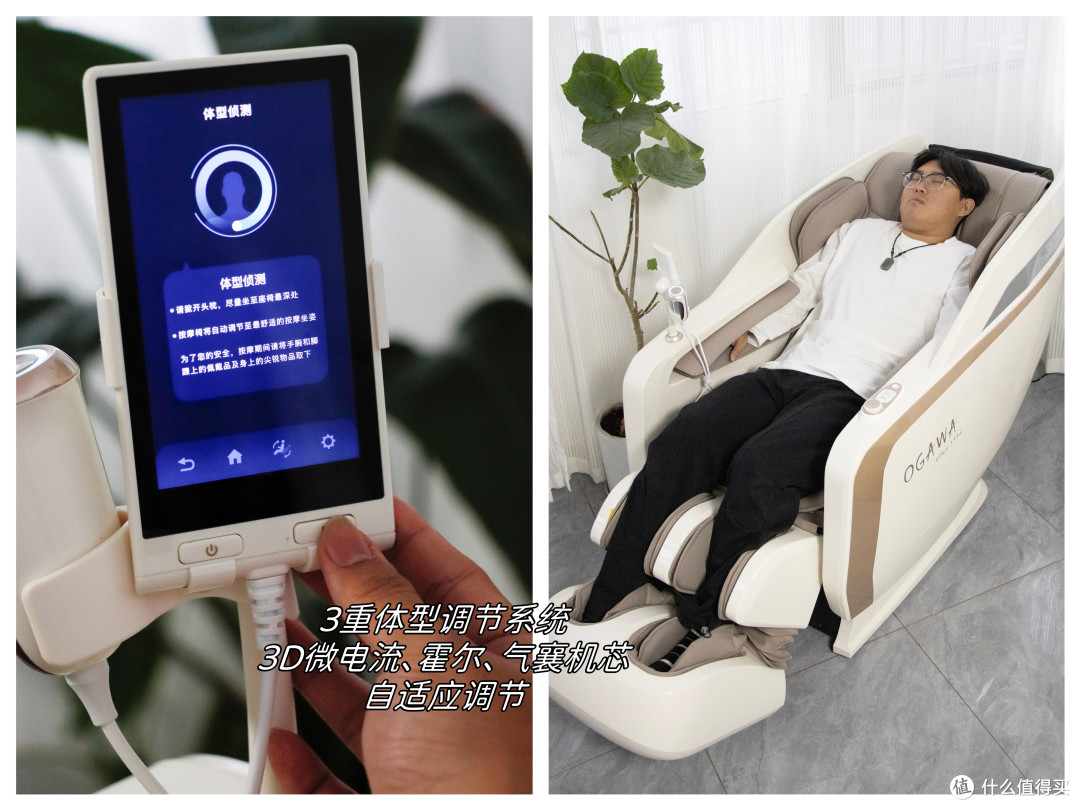 花将近1w买的按摩椅,被同事说是智商税!聊聊真实感受