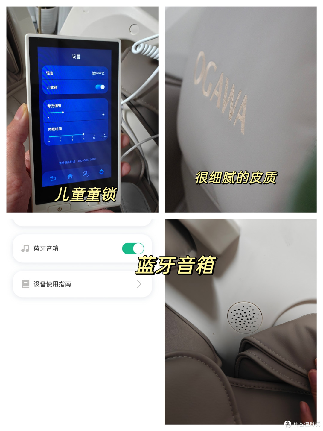 花将近1w买的按摩椅,被同事说是智商税!聊聊真实感受