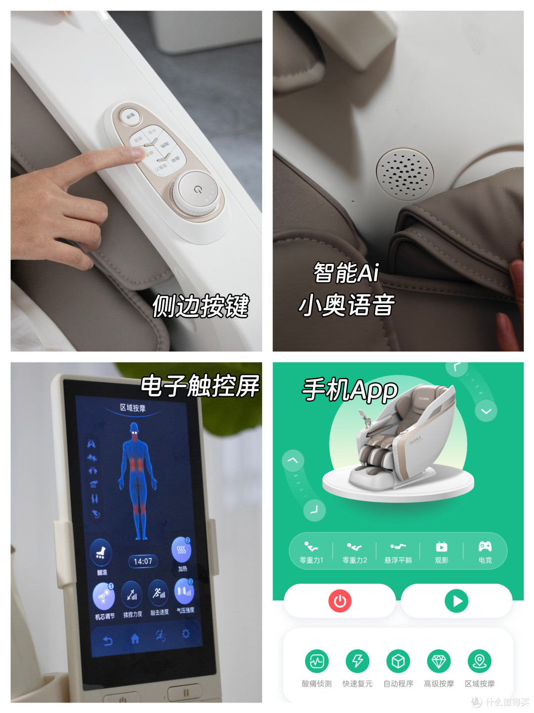 花将近1w买的按摩椅,被同事说是智商税!聊聊真实感受