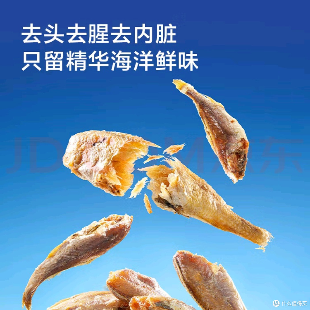 京东京造小黄鱼:低负担孕期补养