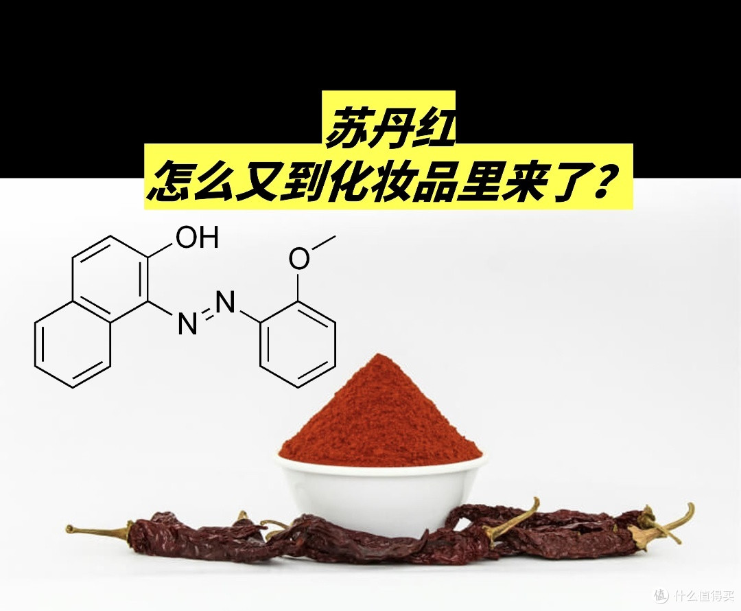 化妆品安全风波:大牌也踩坑,消费者该如何自保?