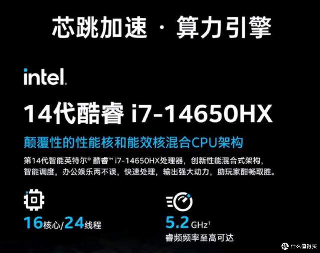 iGame M16Oriog—性价比王者!16GB版碾压,32GB版仍比拯救者便宜