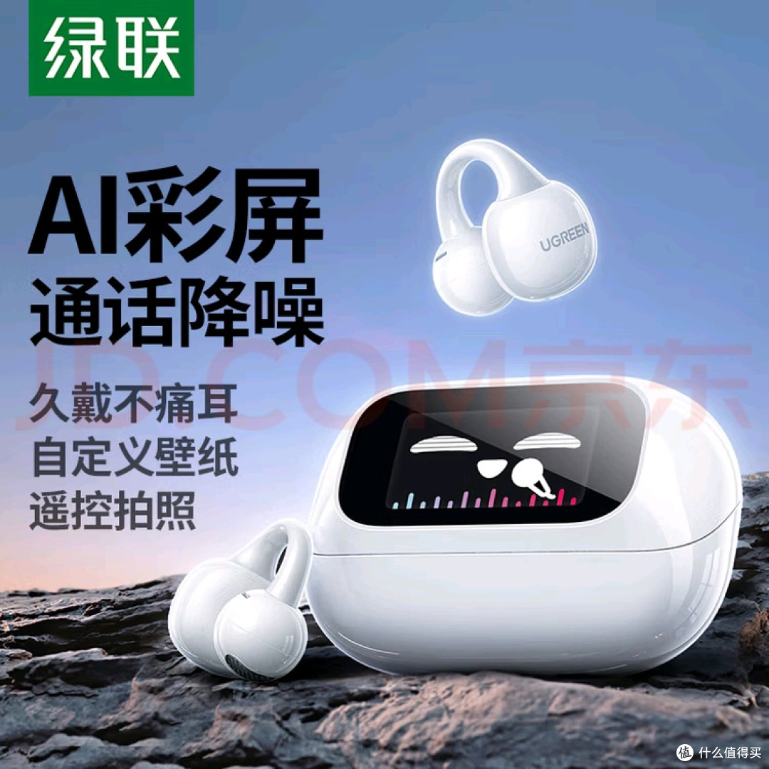 双11优惠，绿联HiTune S6推荐