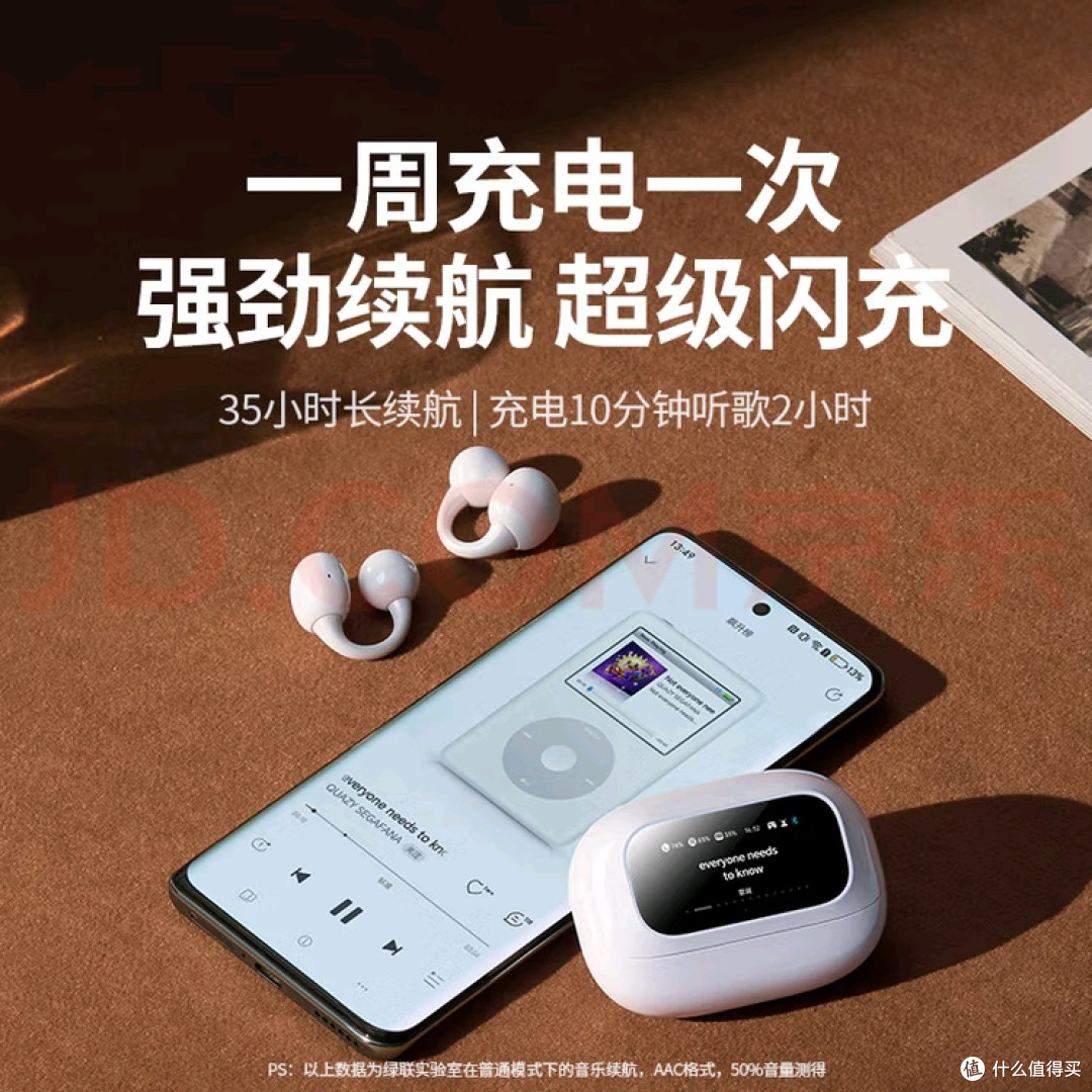 双11优惠，绿联HiTune S6推荐