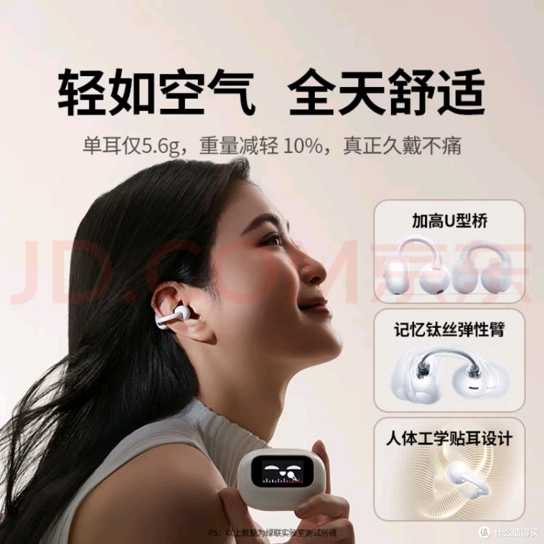 双11优惠，绿联HiTune S6推荐
