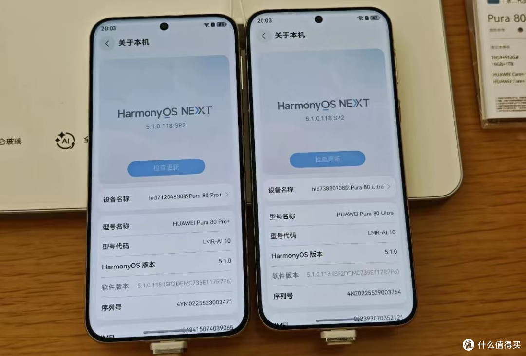 华为放弃高利润,1英寸大底+80W无线充电+麒麟9020,跌价2203元