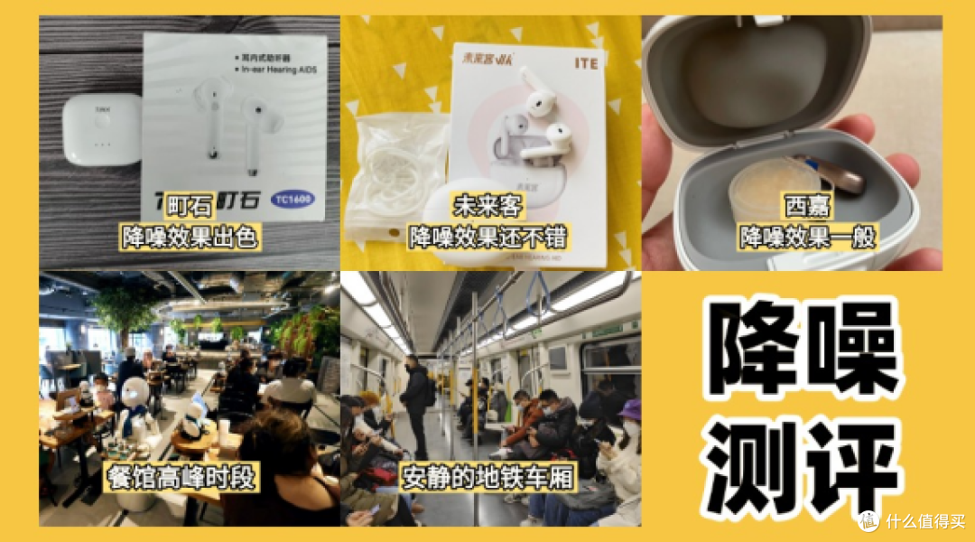 西门子助听器好吗?助听器怎么选适合老人?多少钱?亲身经历分享