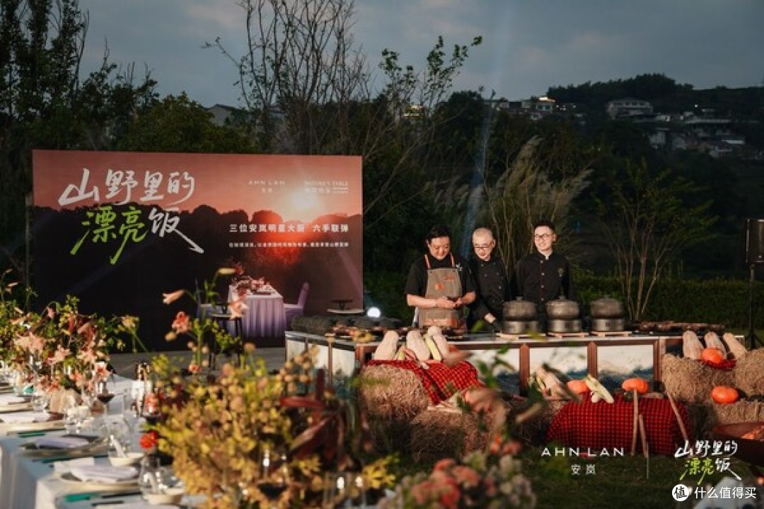 安岚推出"山野里的漂亮饭"秋季菜单，演绎舌尖上的江南风雅