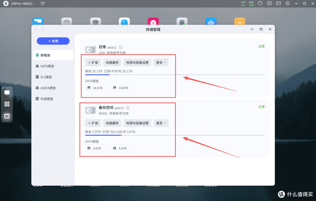 NAS深度思考清单:神仙打架,才要清醒丨极、绿、群、威,怎么买