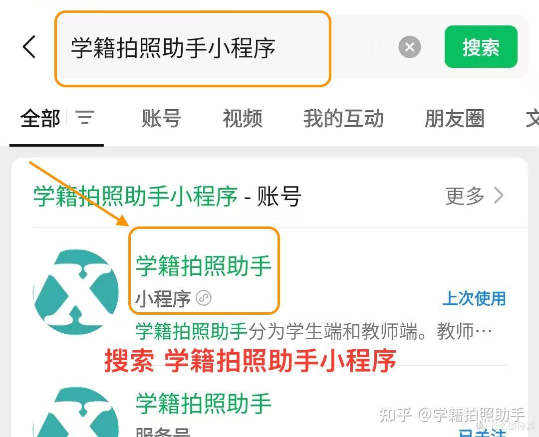 2026 高考报名照批量采集工具 #免费工具#