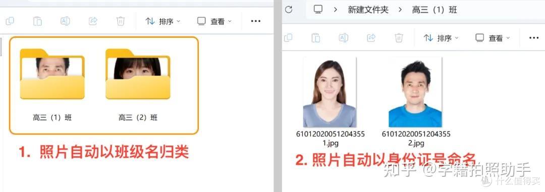 2026 高考报名照批量采集工具 #免费工具#