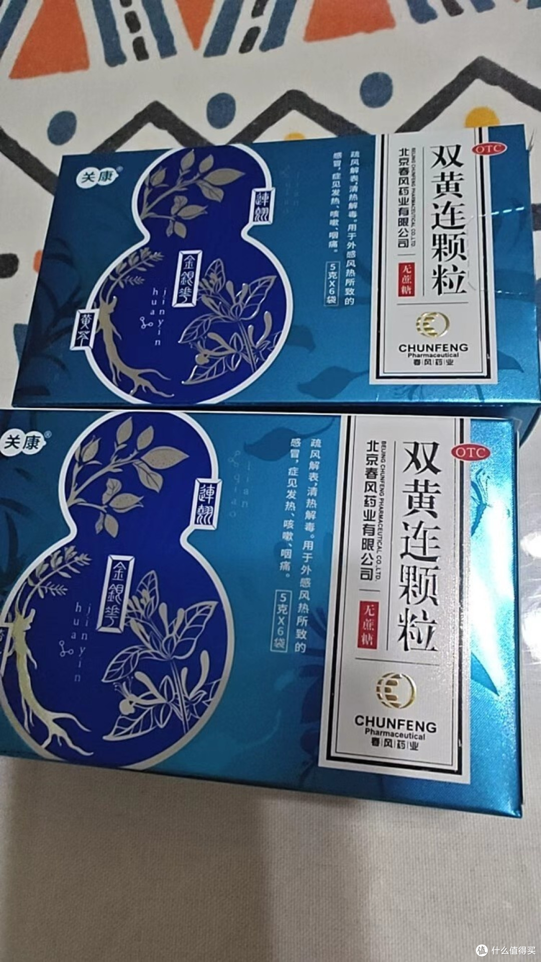 无蔗糖配方,全家适用的感冒药