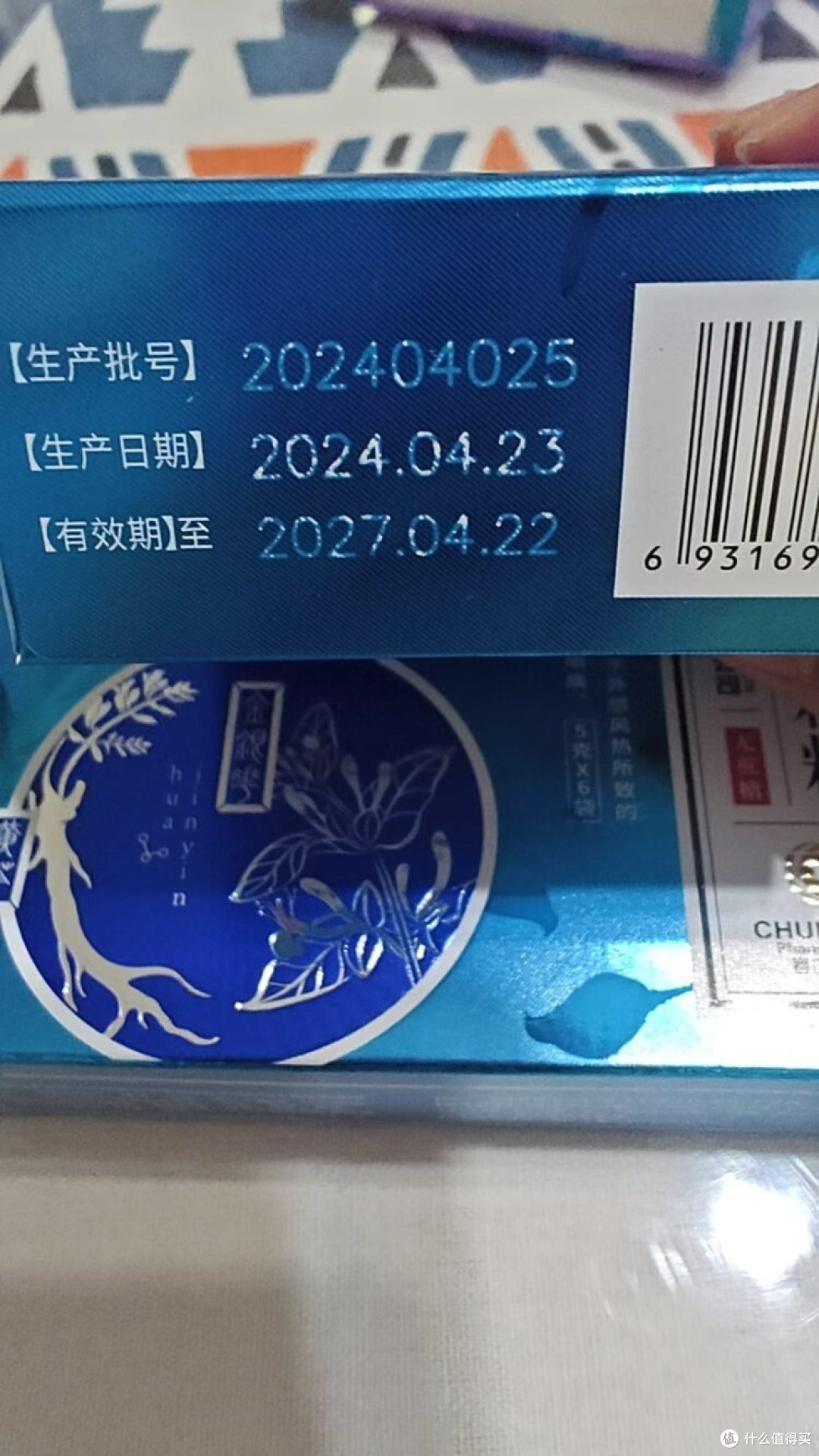 无蔗糖配方,全家适用的感冒药