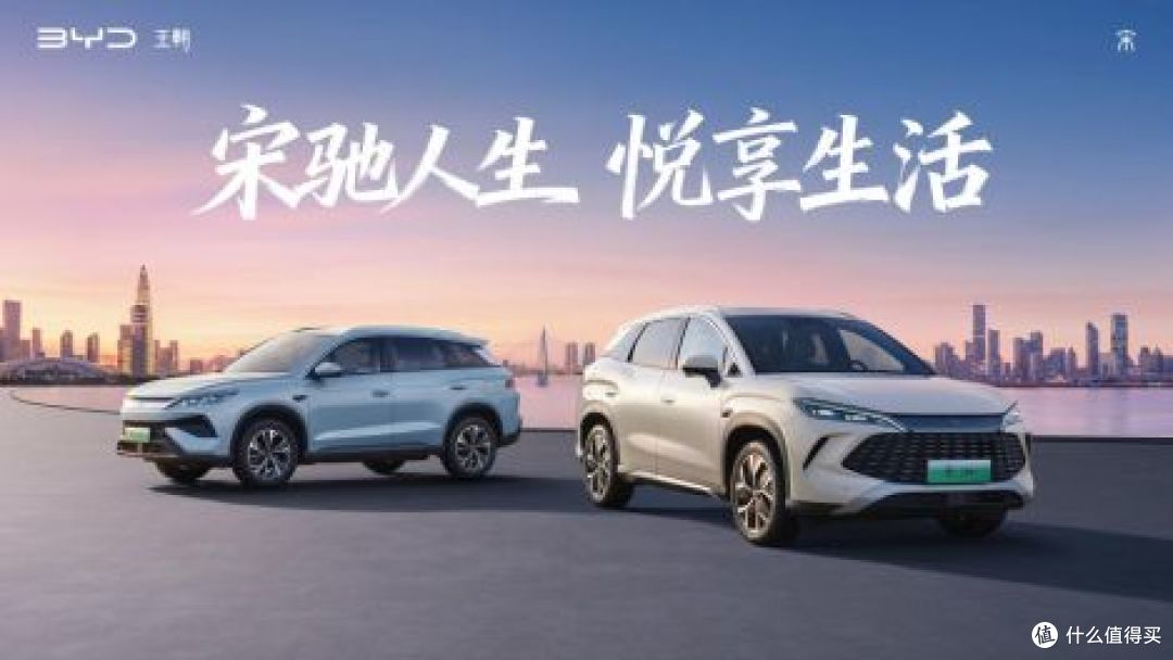 智能安全舒适新进阶 2026款秦L/宋L/宋Pro DM-i上市 :油耗创新低