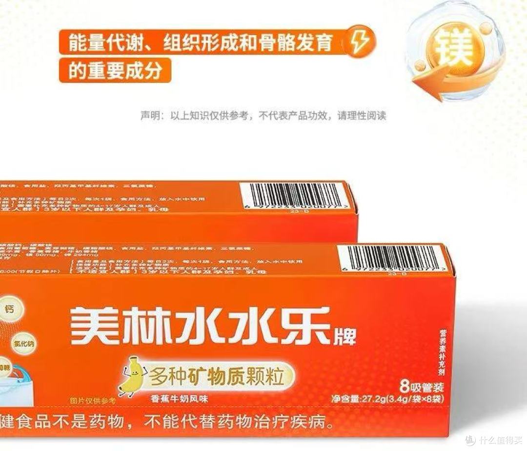 当妈后才懂！娃的营养补充原来可以这么省心