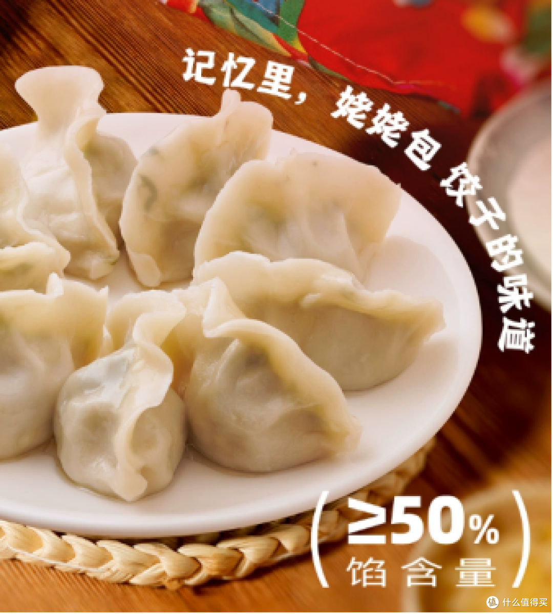 重阳家宴别愁“硬菜”!海霸王水饺暖透敬老心