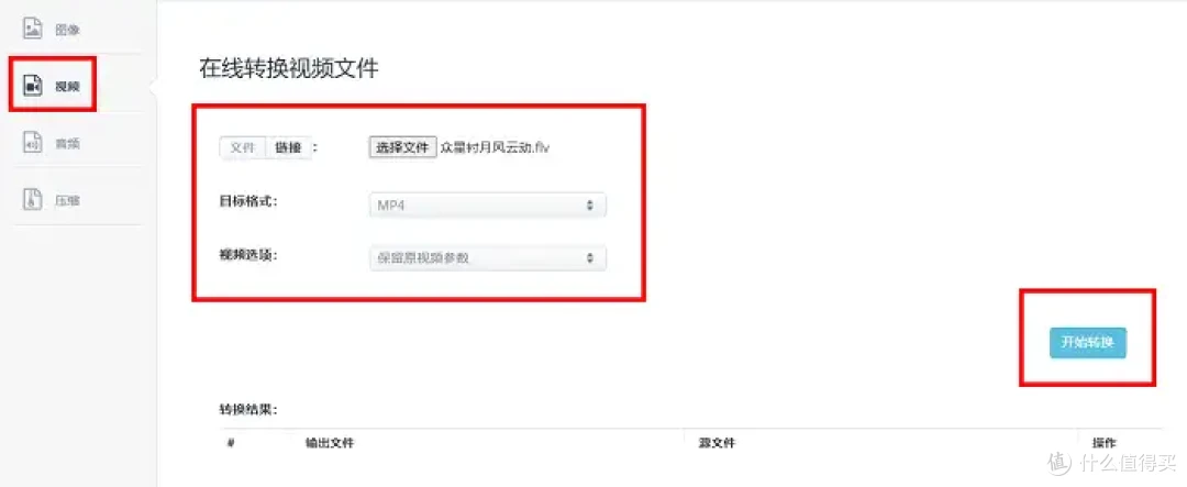 精选2025年的6个视频转换器,视频转换效率翻倍