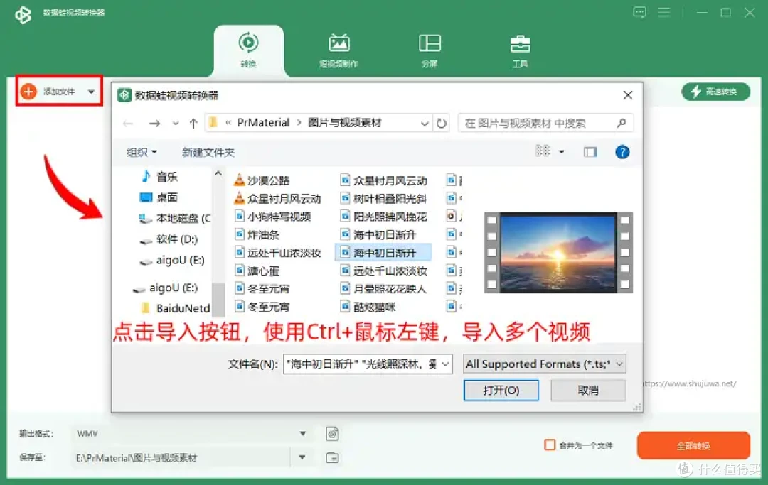 精选2025年的6个视频转换器,视频转换效率翻倍