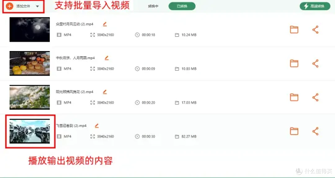 精选2025年的6个视频转换器,视频转换效率翻倍